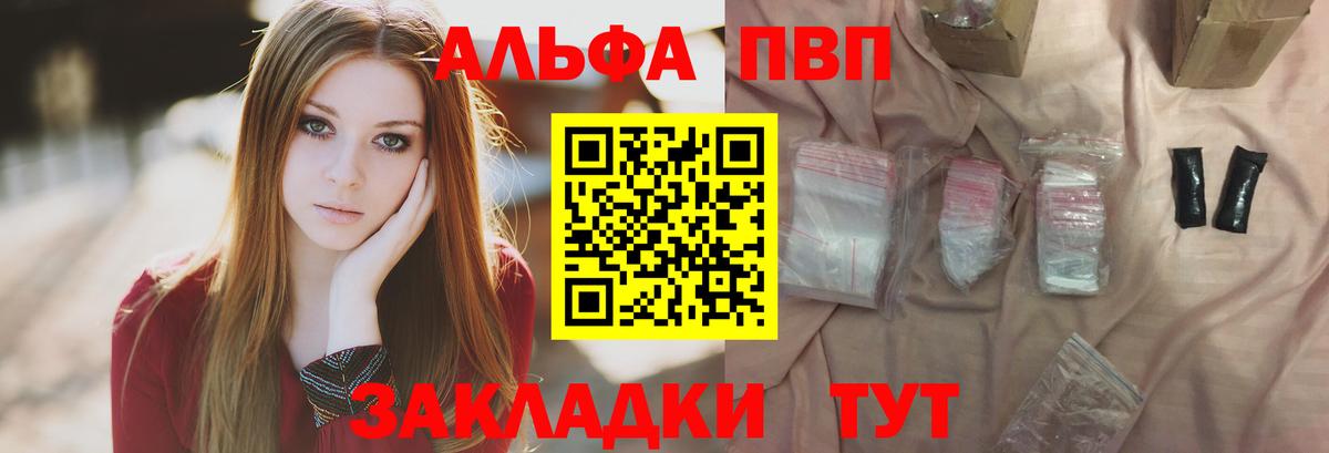A PVP крисы CK Когалым