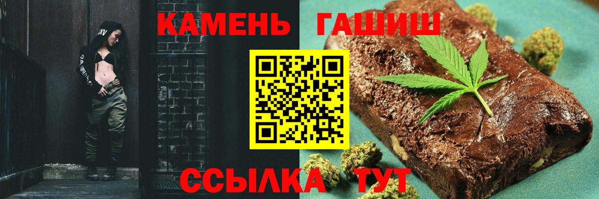 Каннабис  Вейп ТГК  Вход с VPN  ГАШИШ  Когалым  ГАШИШ  КОКАИН  Меф МЯУ МЯУ кристаллы 