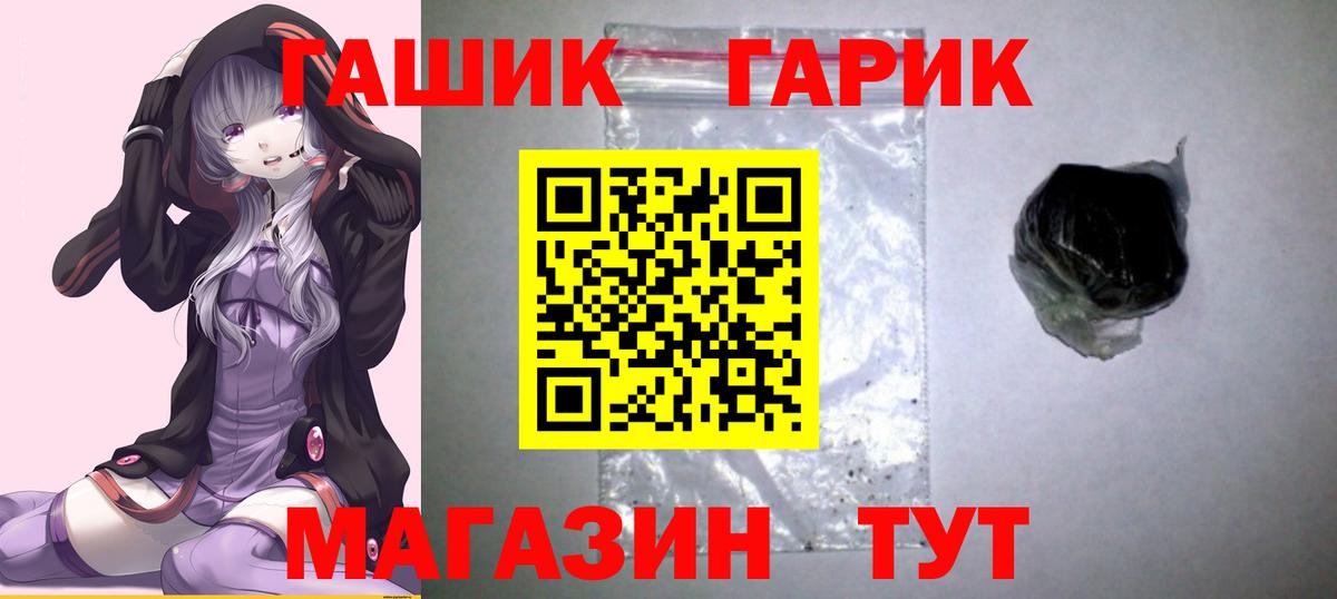 ГАШ VHQ  ГАШИШ хэш  Вход с VPN  Когалым 