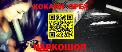 гашик Бузулук