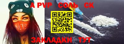 гашик Бузулук