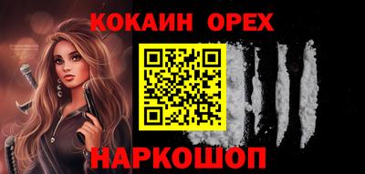 гашик Бузулук