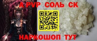 трава Бугуруслан