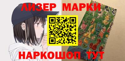 трава Бугуруслан