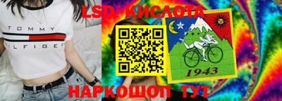 трава Бугуруслан