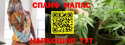 трава Бугуруслан