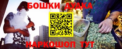стаф Будённовск