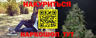 гашик Бузулук