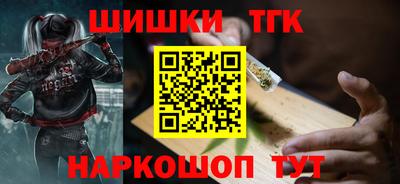 трава Бугуруслан