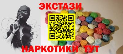 трава Бугуруслан