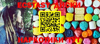 гашик Бузулук