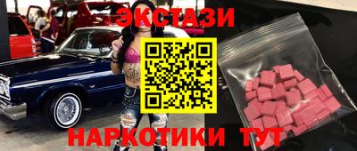трава Бугуруслан