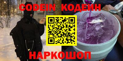 бутик Ипатово