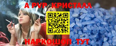 гашик Бузулук
