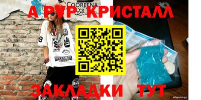 трава Бугуруслан
