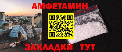 трава Бугуруслан