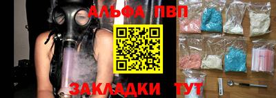 стаф Будённовск