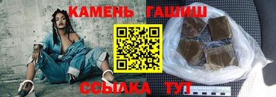 трава Бугуруслан
