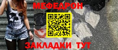 трава Бугуруслан
