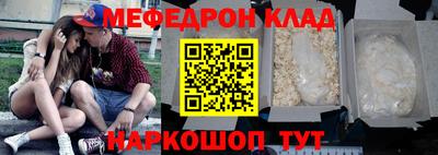 стаф Будённовск