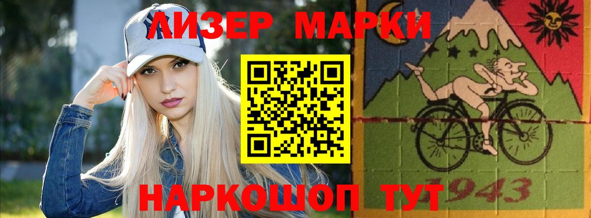 ЛСД экстази кислота  Вход с VPN  Когалым  Лсд 25 экстази кислота 