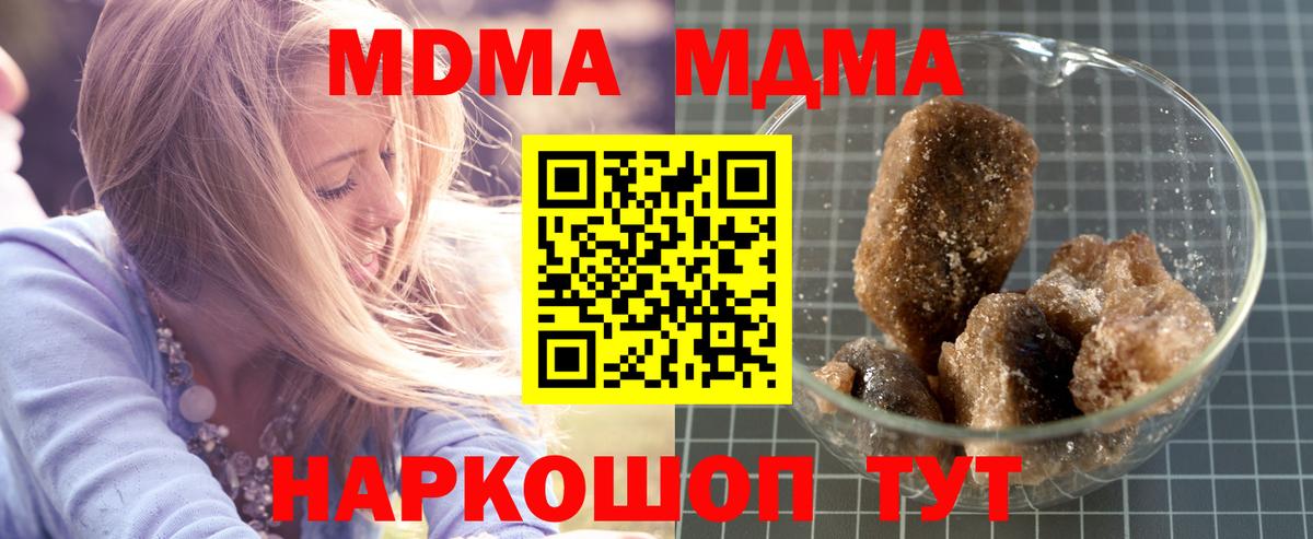 MDMA VHQ Когалым