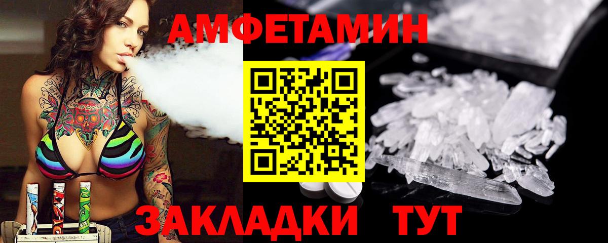 Первитин витя Когалым