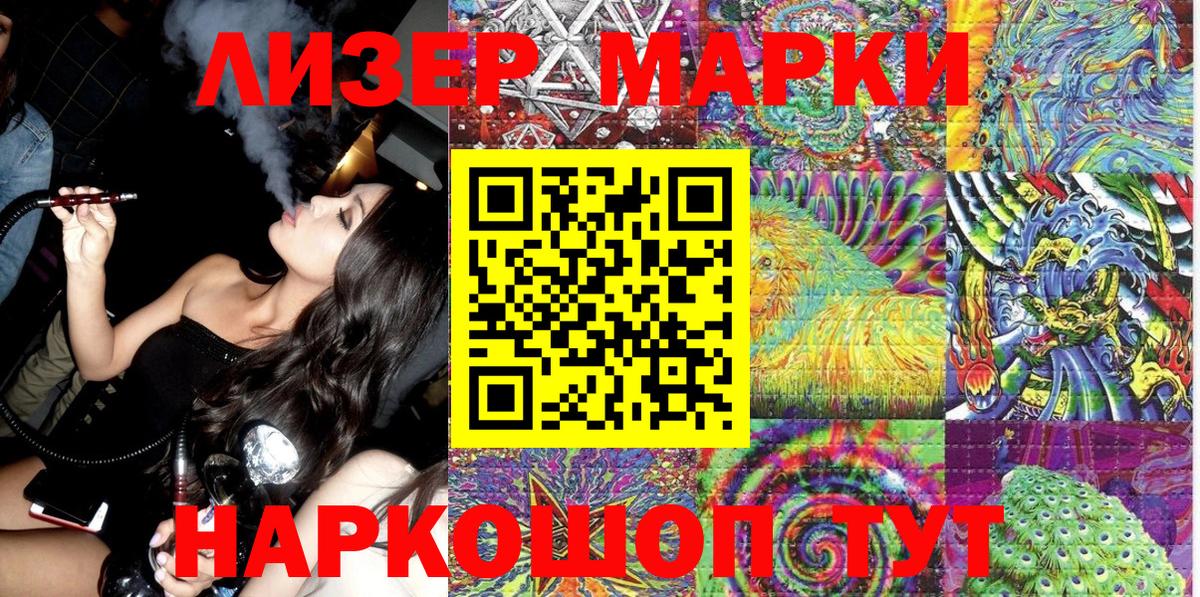 Когалым  Марки N-bome 1,5мг  Марки 25I-NBOMe  Вход с VPN 