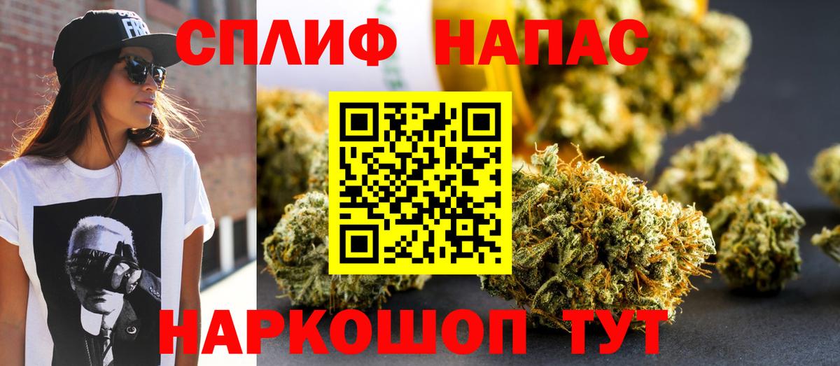 Бошки марихуана AK-47  Марихуана конопля  Вход с VPN  Когалым  Бошки марихуана White Widow 